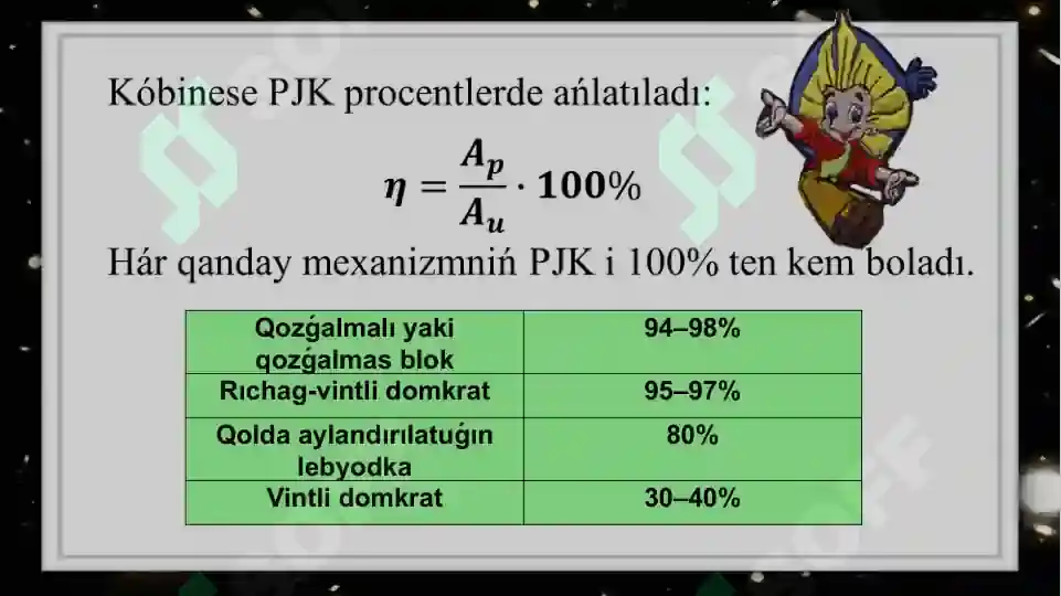 Product slide 8