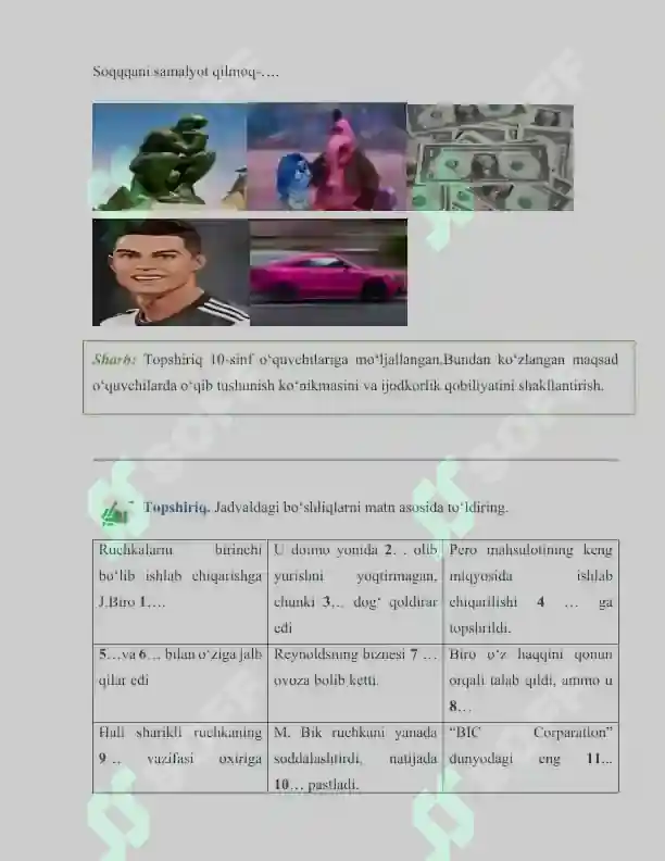 Product slide 6