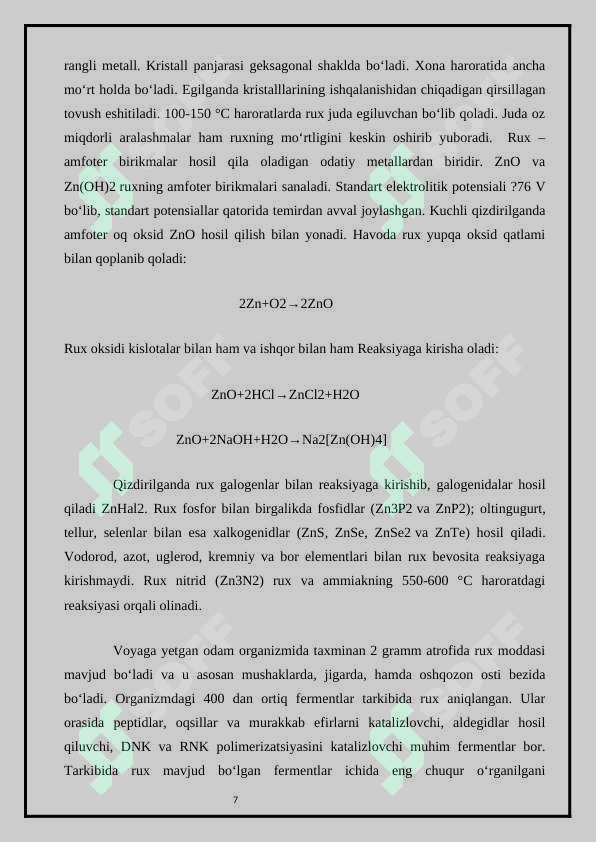 Product slide 7