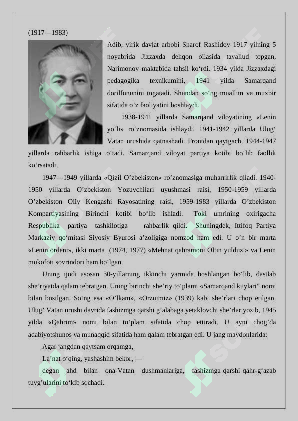 Product slide 6