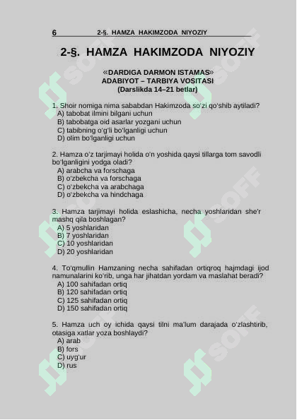 Product slide 6