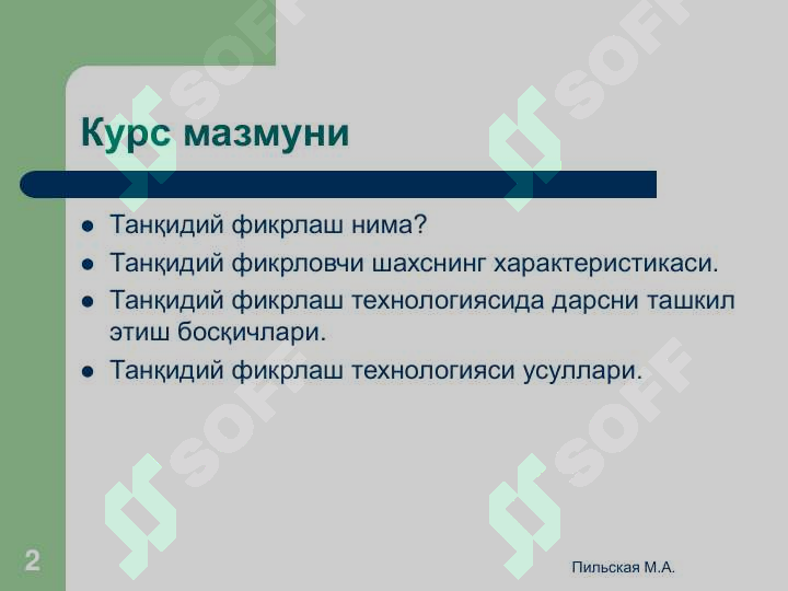 Product slide 2