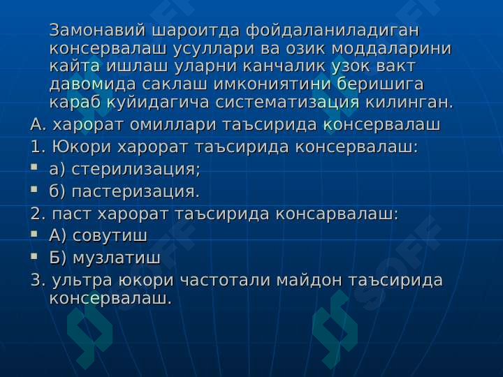 Product slide 6