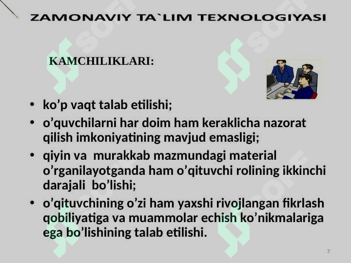 Product slide 7