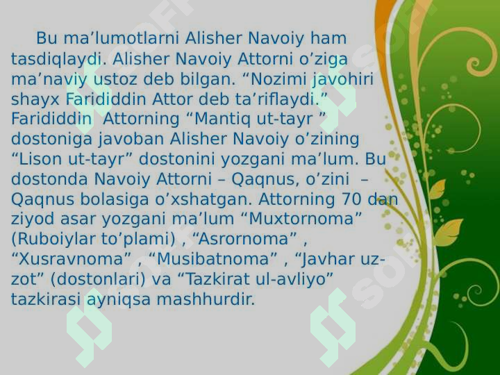 Product slide 6