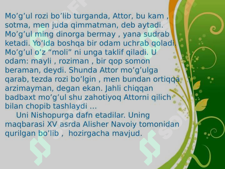 Product slide 8
