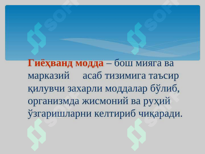 Product slide 6