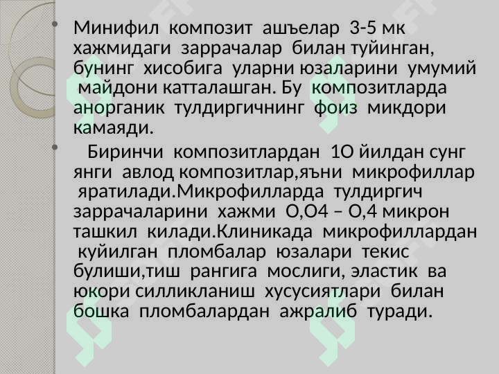 Product slide 6