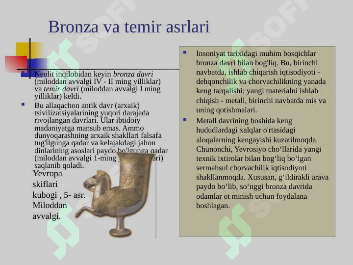 Product slide 7