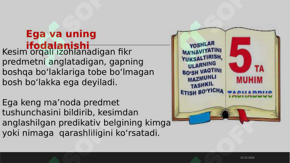 Product slide 8
