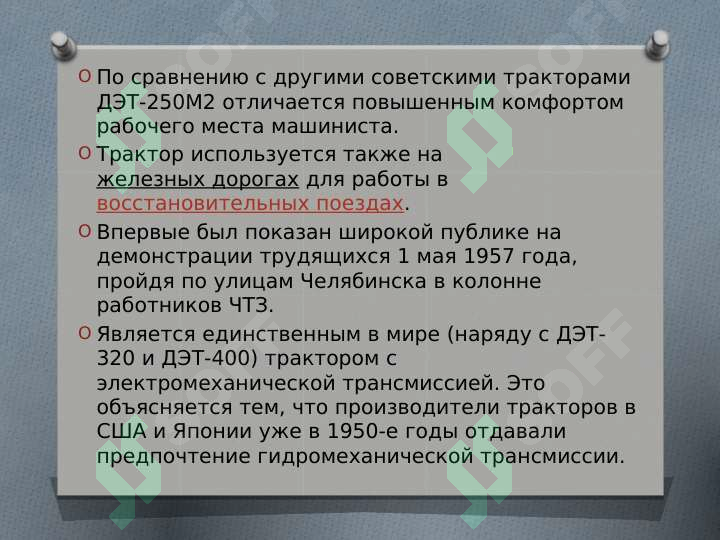Product slide 4