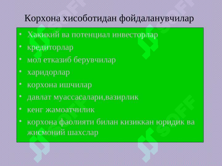 Product slide 6