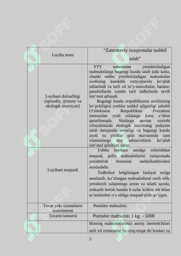 Product slide 2
