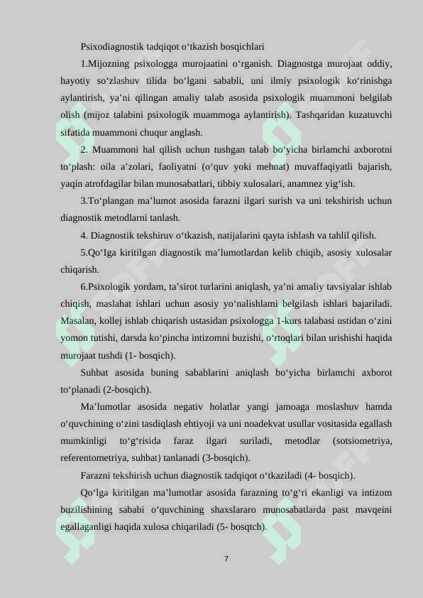 Product slide 7