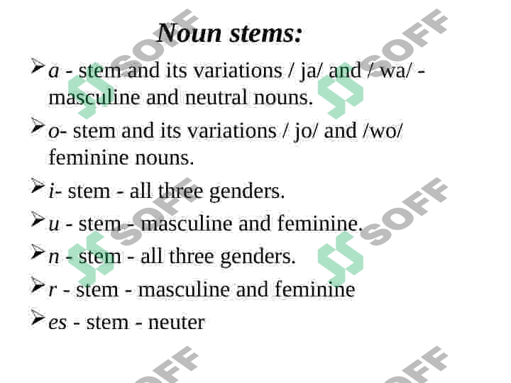 Product slide 7