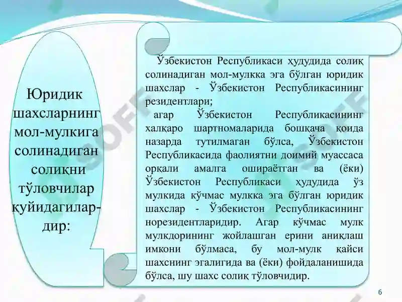 Product slide 6