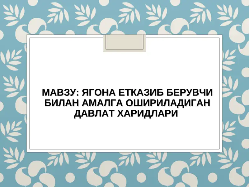 Product slide 1