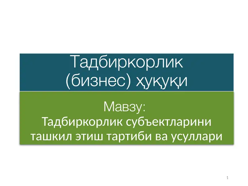 Product slide 1