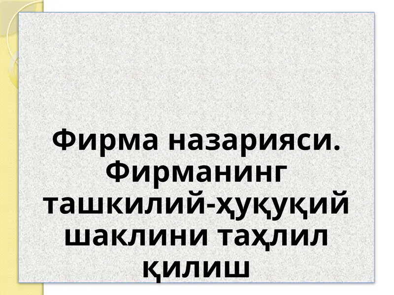Product slide 1