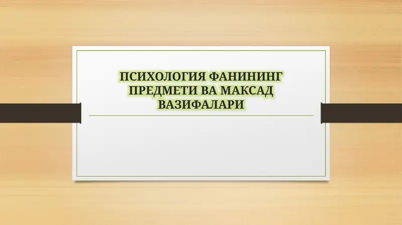 Product slide 1