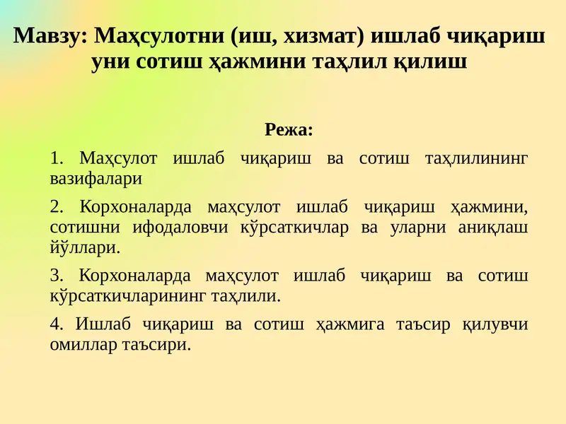 Product slide 1
