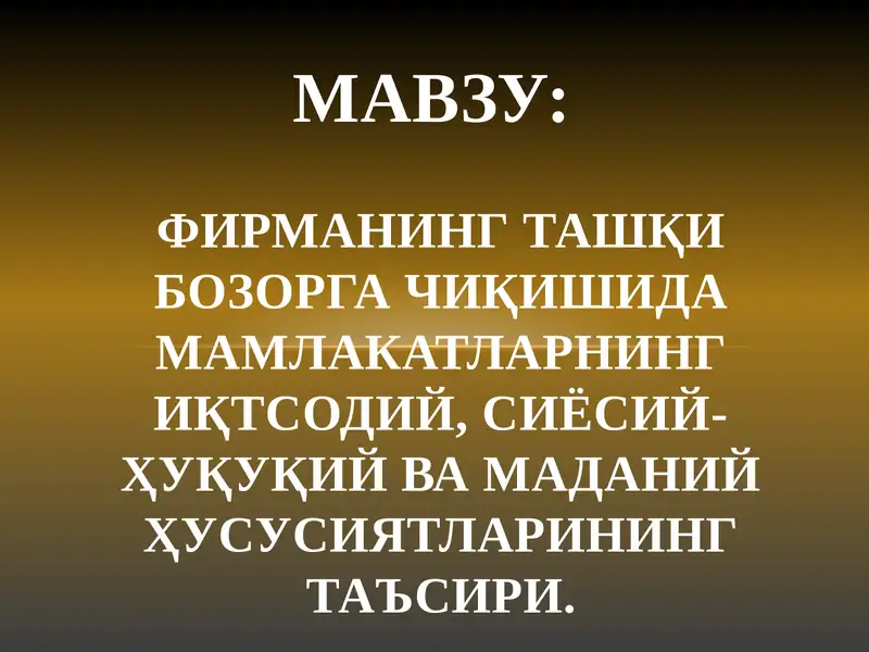 Product slide 1
