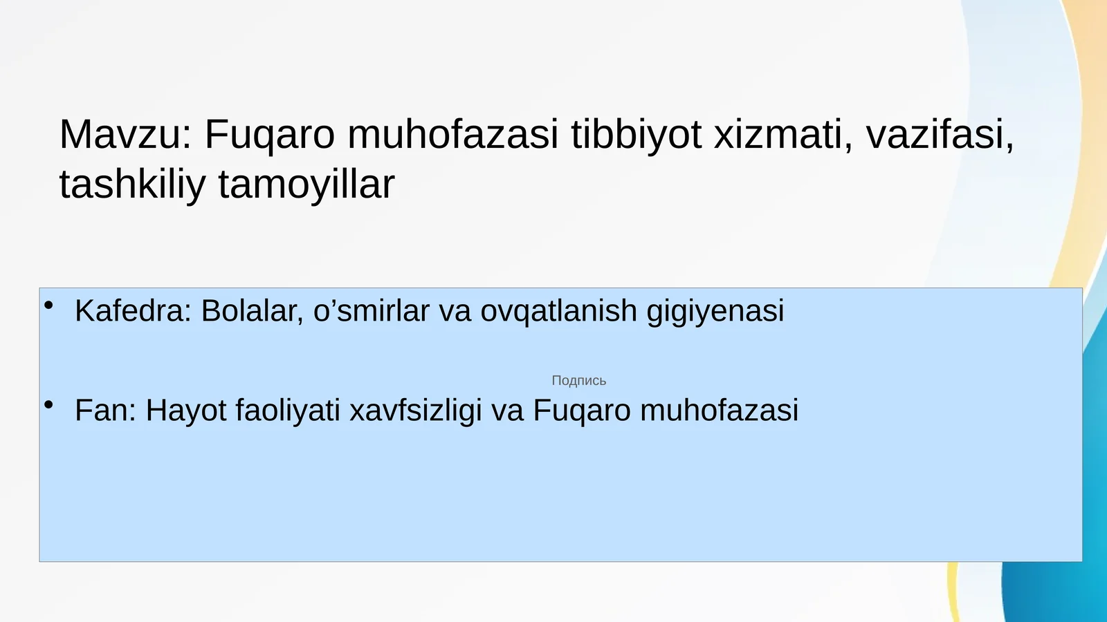 Product slide 1