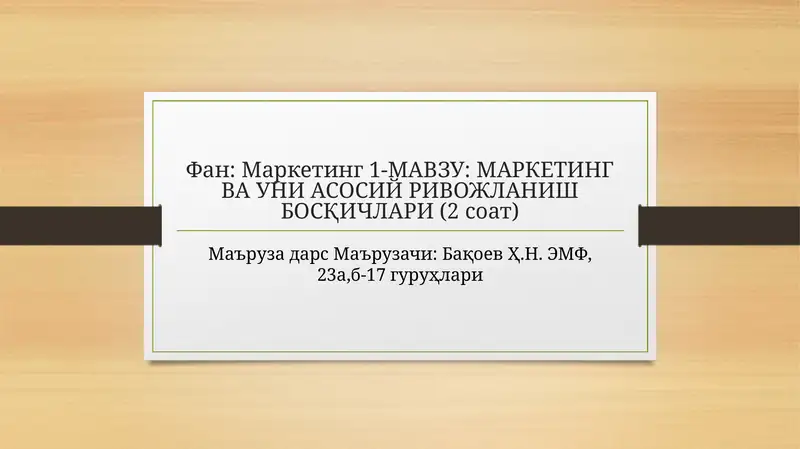 Product slide 1
