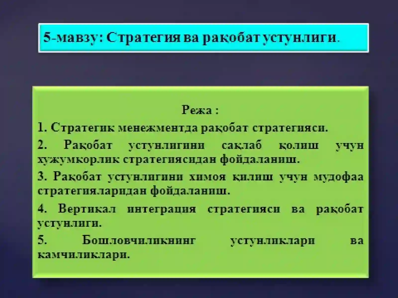 Product slide 2