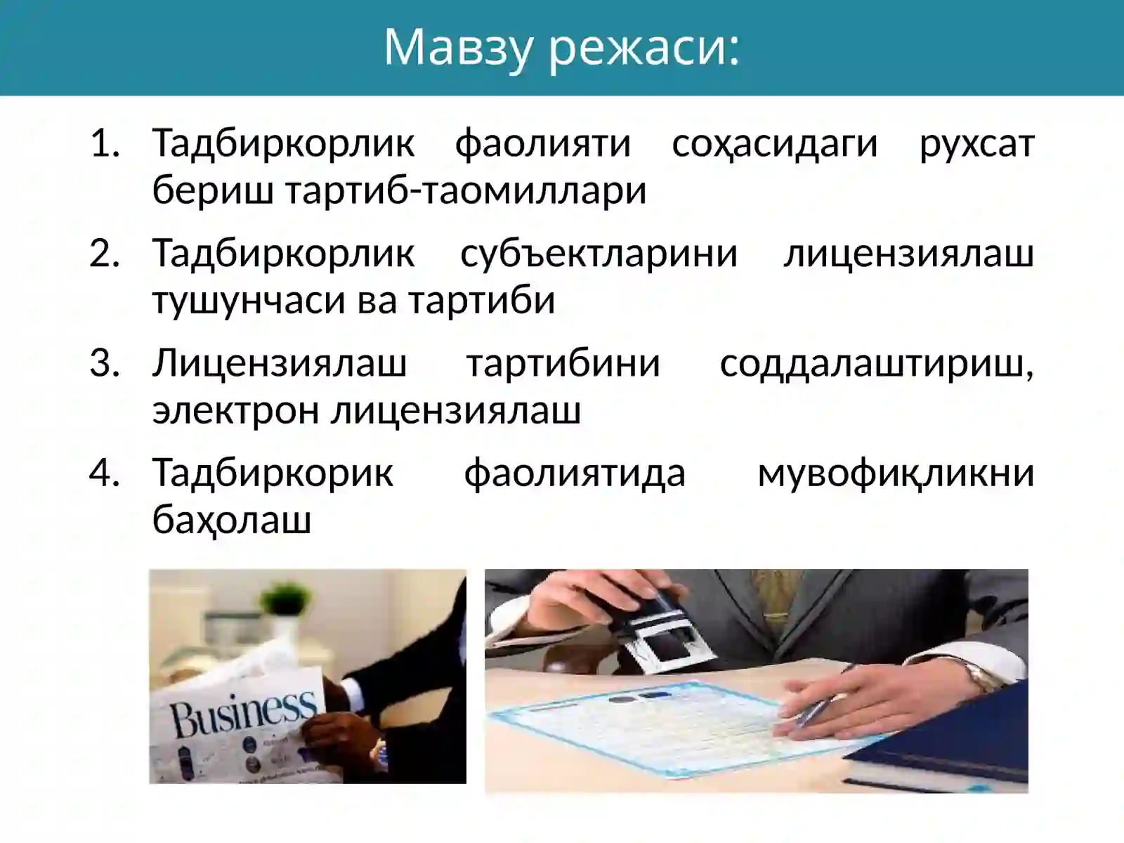 Product slide 2