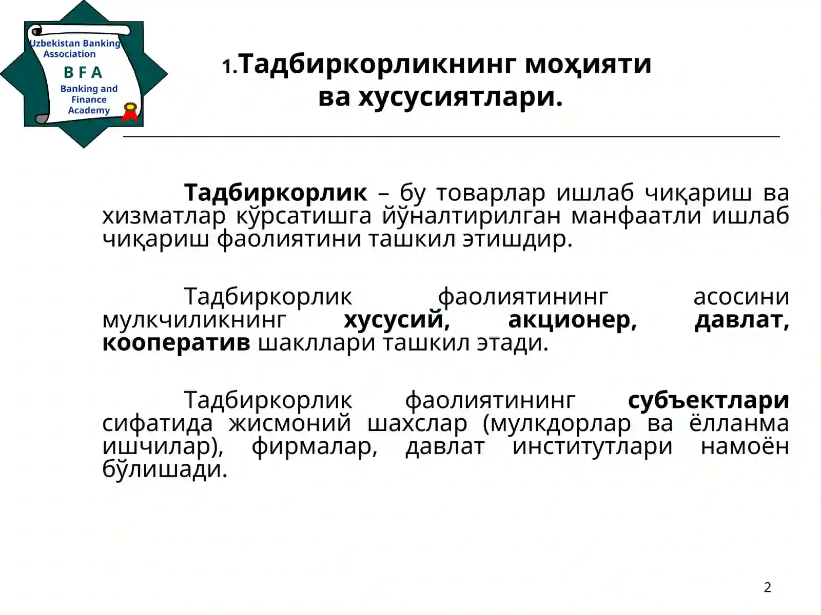 Product slide 2