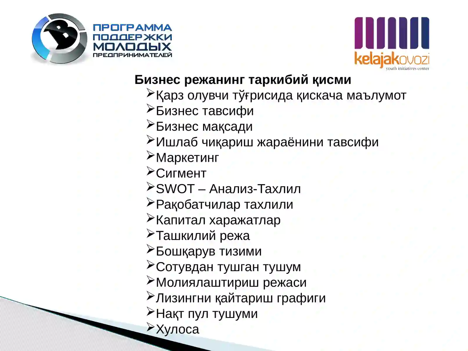 Product slide 2