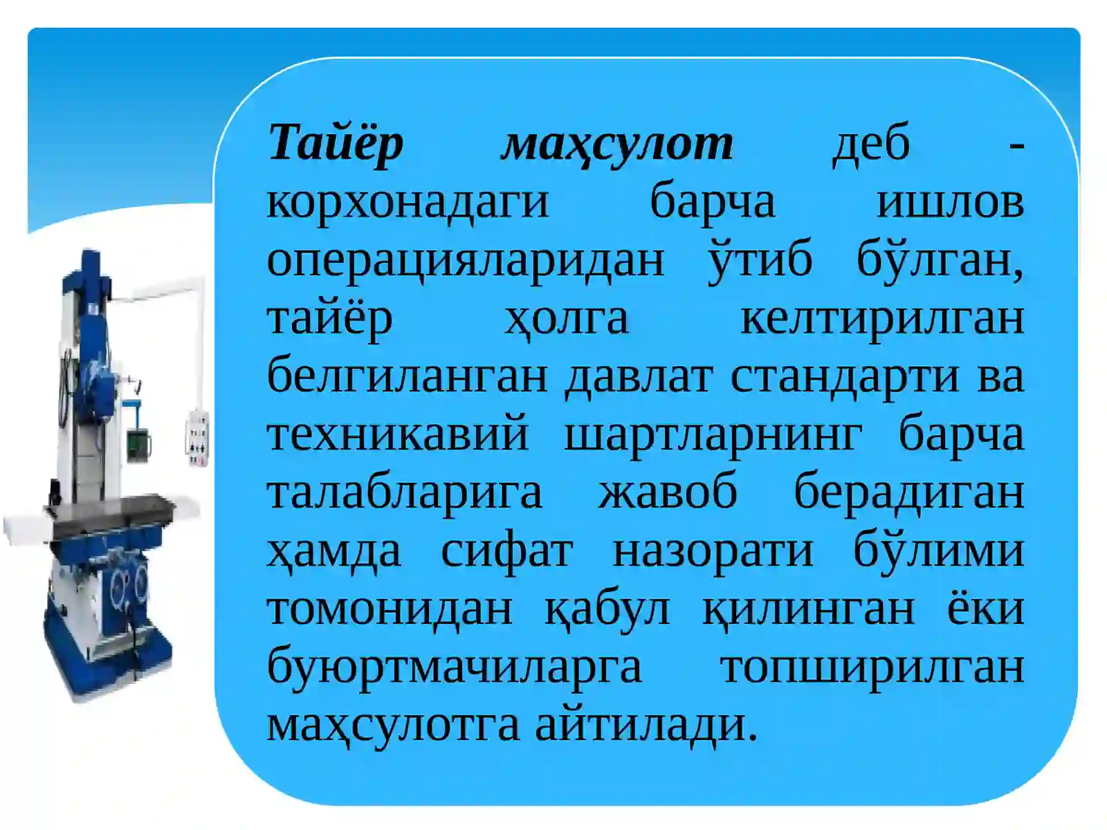 Product slide 3