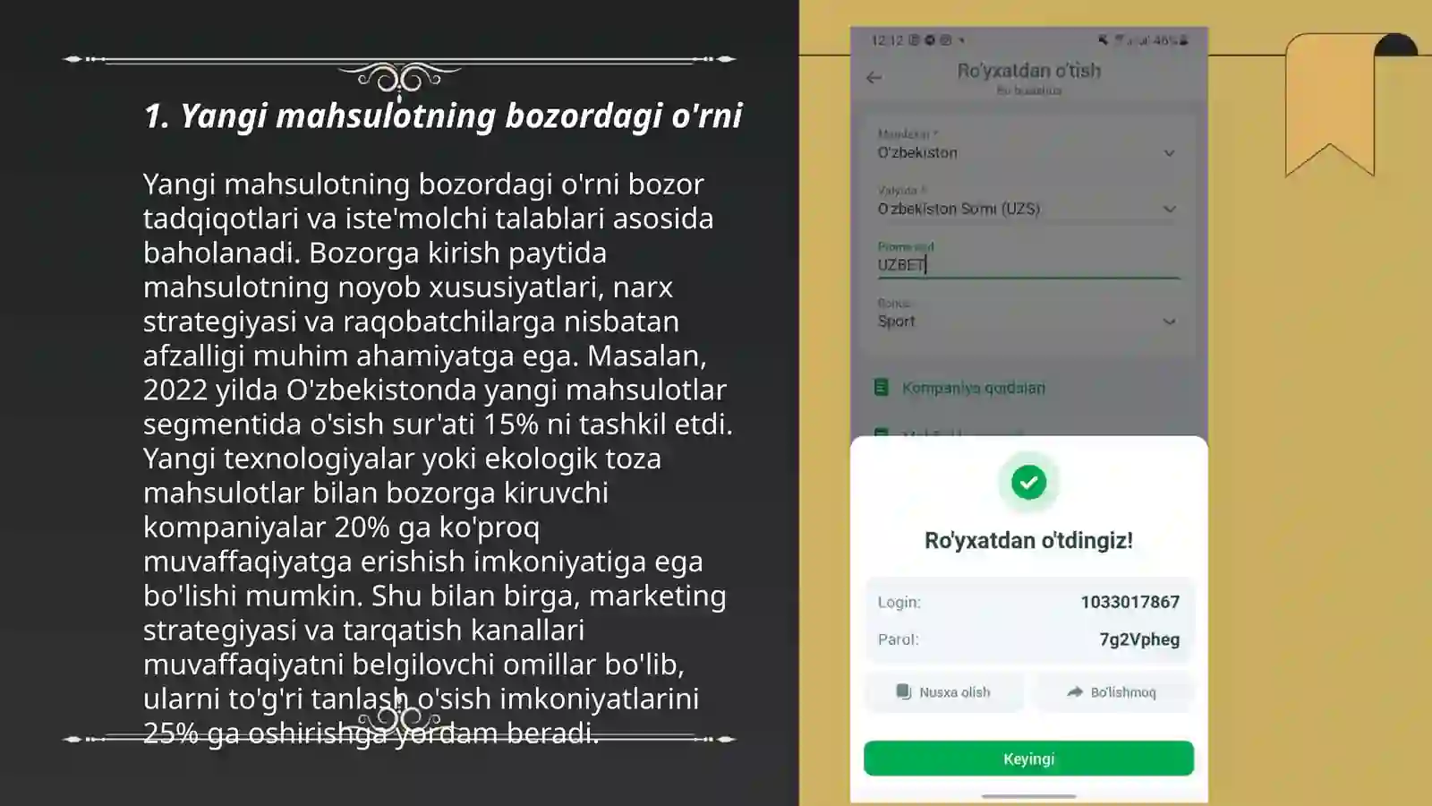 Product slide 3