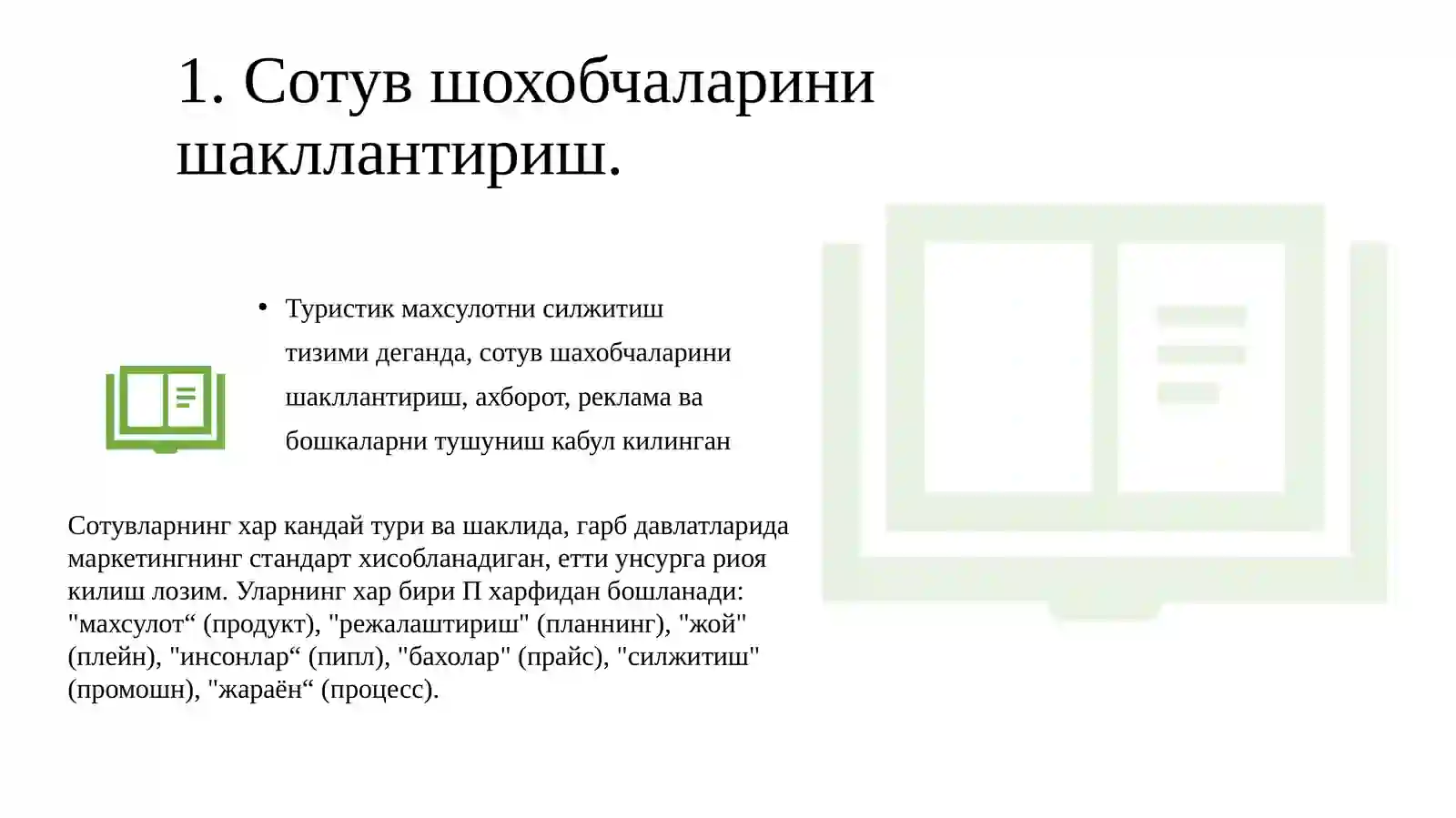 Product slide 3