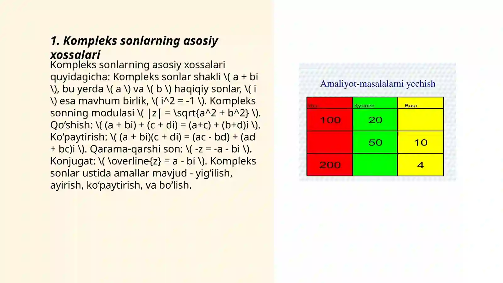 Product slide 3