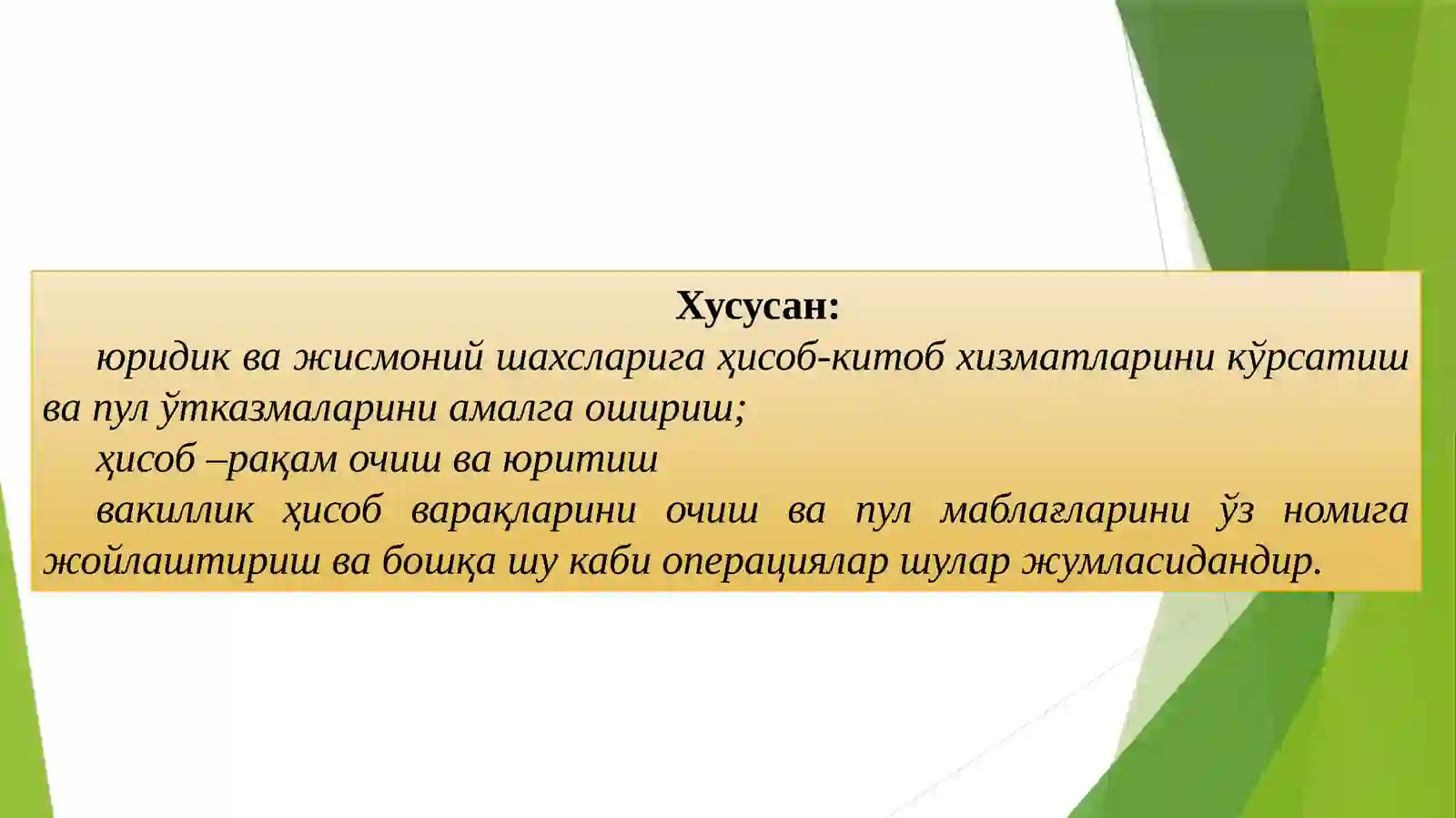 Product slide 3