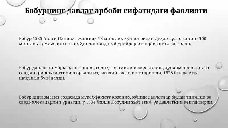 Product slide 3