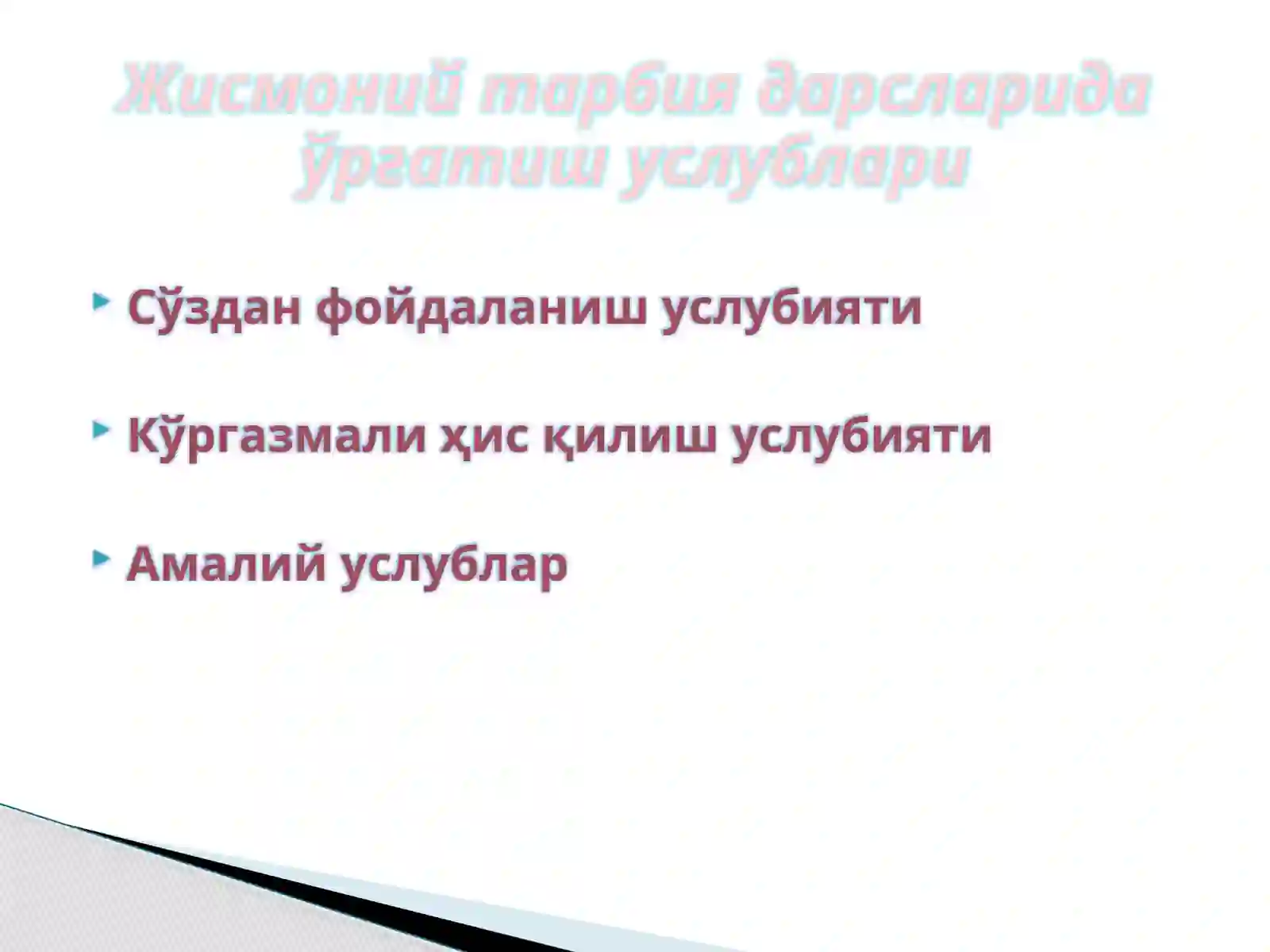 Product slide 3