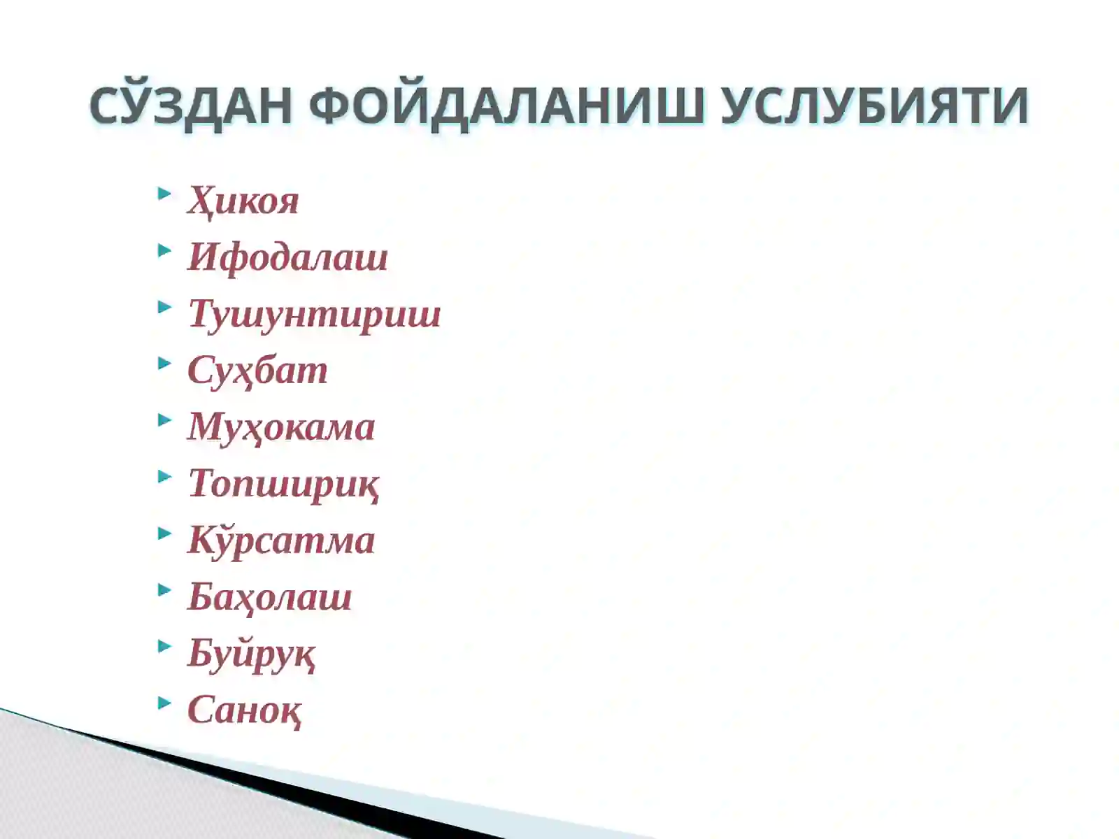 Product slide 4