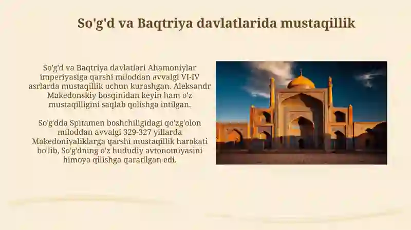 Product slide 4