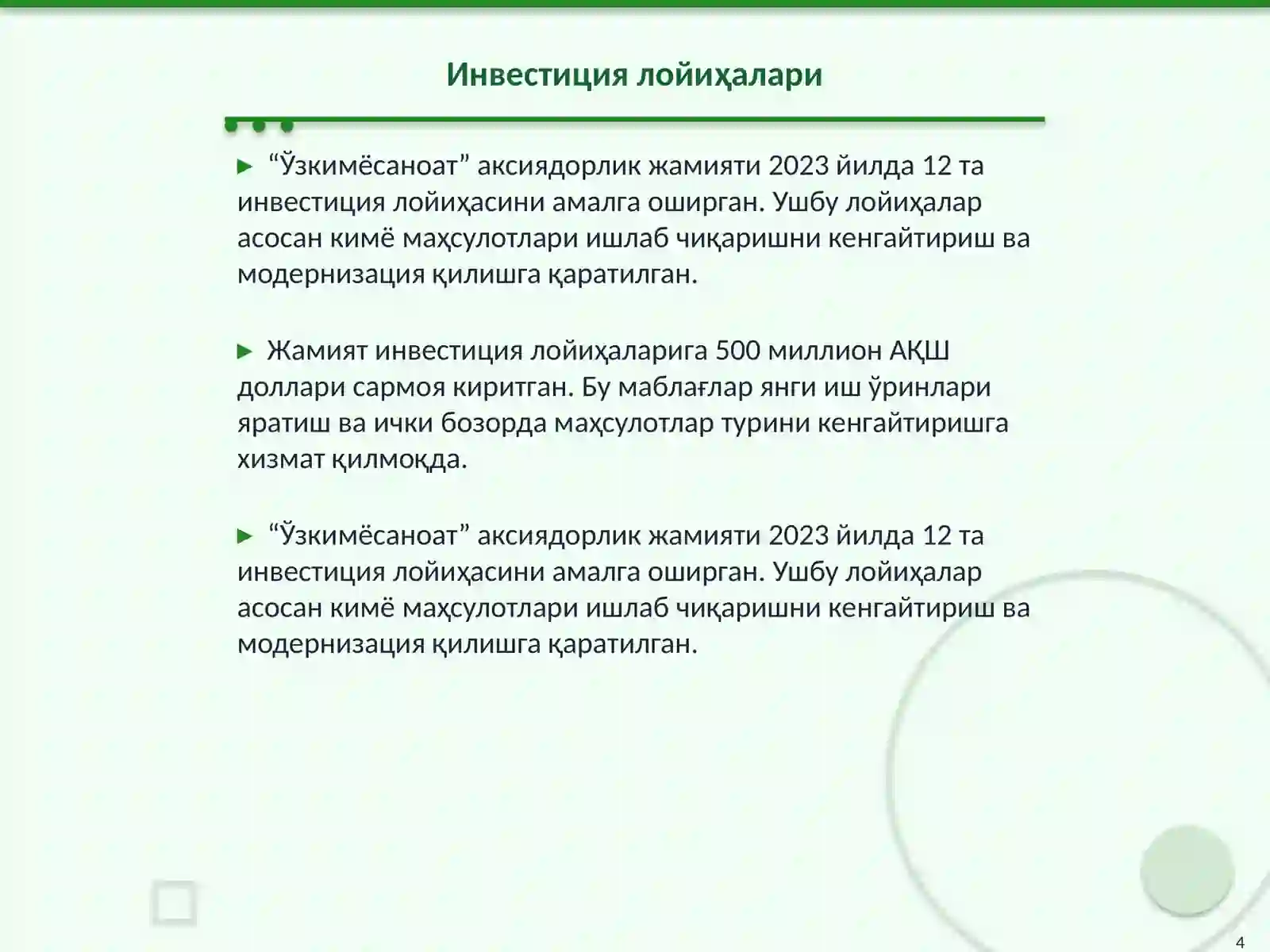 Product slide 4