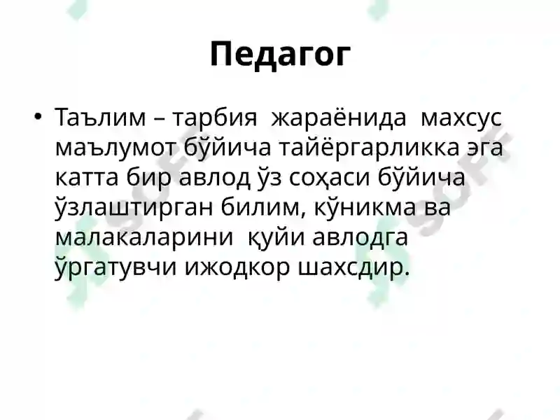 Product slide 5