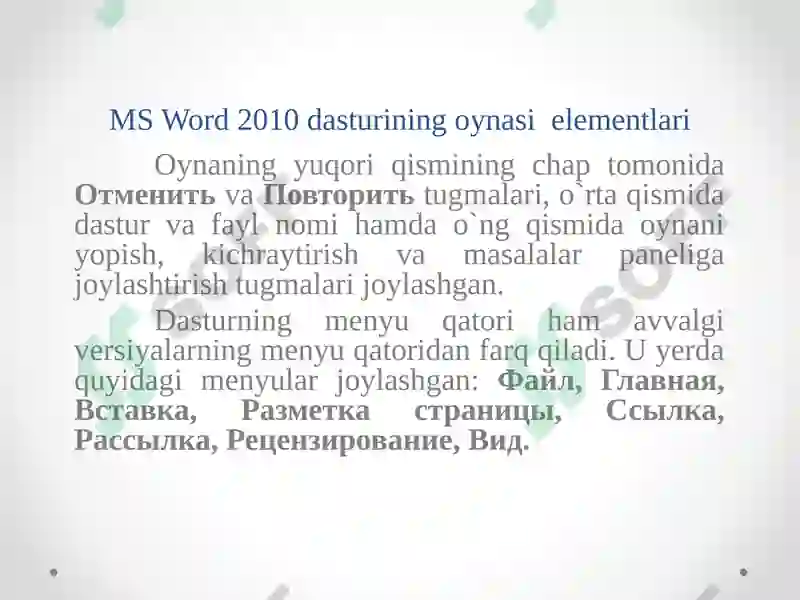 Product slide 6