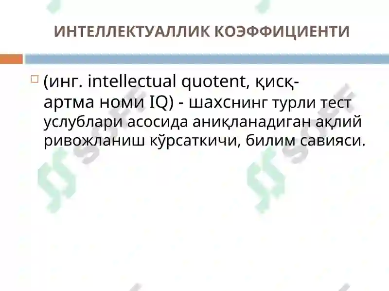 Product slide 7