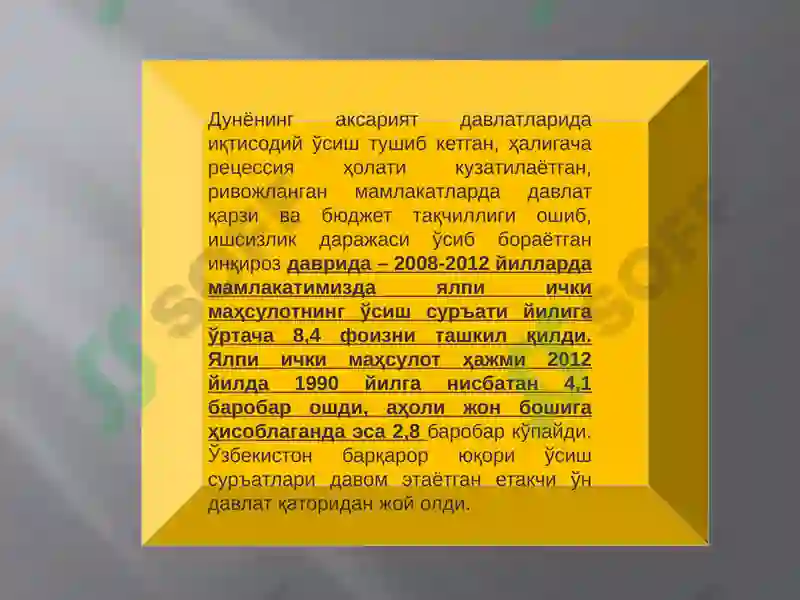 Product slide 8