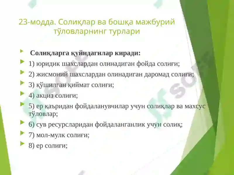 Product slide 8